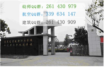 南充通信運輸職業(yè)學(xué)校有哪些專業(yè)