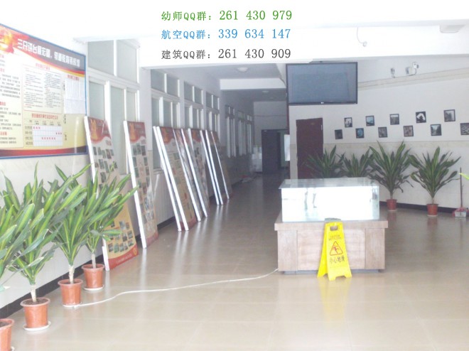 重慶鐵路運輸高級技工學(xué)校招生辦聯(lián)系電話