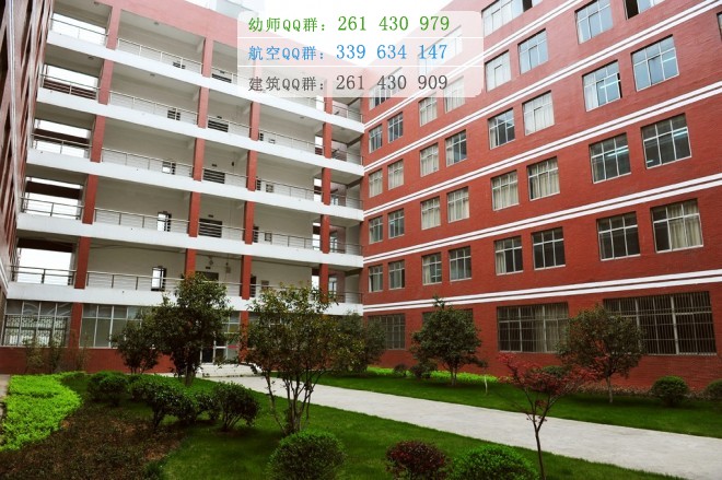 南京特殊教育職業(yè)技術學院是幾專