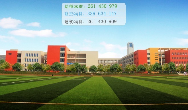 重慶工商職業(yè)學(xué)院網(wǎng)站網(wǎng)址