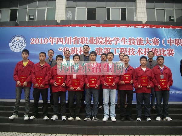 成都市建筑職業(yè)中專有哪些專業(yè)