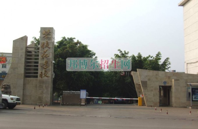 攀枝花市建筑工程學(xué)校2016年報名條件、招生對象