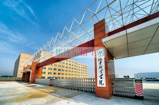 山東海事職業(yè)學院網站網址