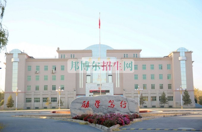 新疆交通職業(yè)技術(shù)學(xué)院是幾專