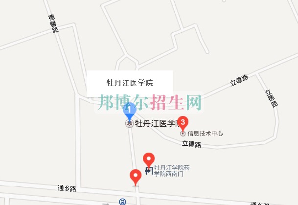 牡丹江醫(yī)學院