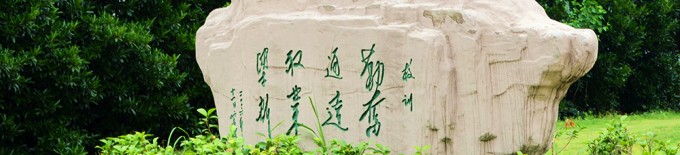 安徽交通職業(yè)技術(shù)學(xué)院是幾專