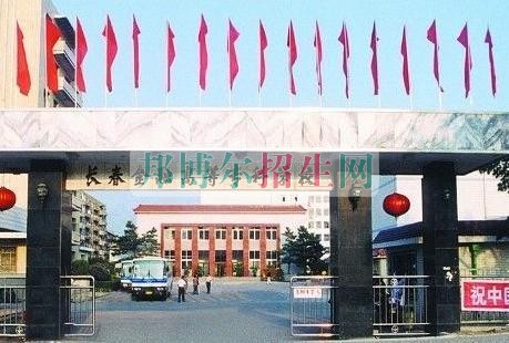 長春金融高等?？茖W(xué)校學(xué)費(fèi)