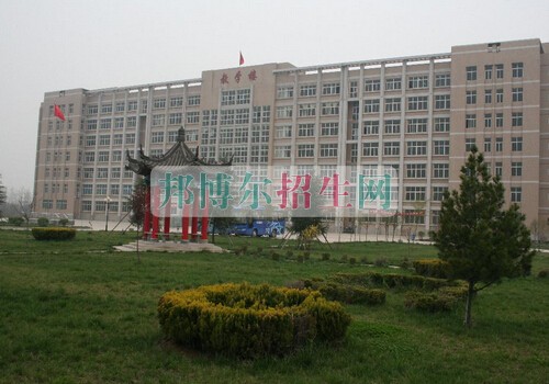 西安醫(yī)學高等專科學校