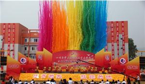 四川省瀘縣建筑職業(yè)中專學校招生辦聯(lián)系電話