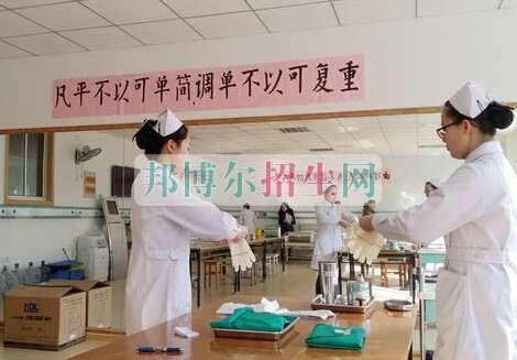 無錫衛(wèi)生高等職業(yè)技術學校