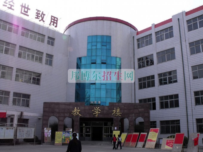 保定職業(yè)技術學院招生辦聯(lián)系電話