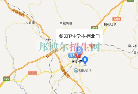 朝陽市衛(wèi)生學校