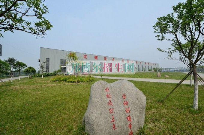 成都電子信息學校網(wǎng)站網(wǎng)址