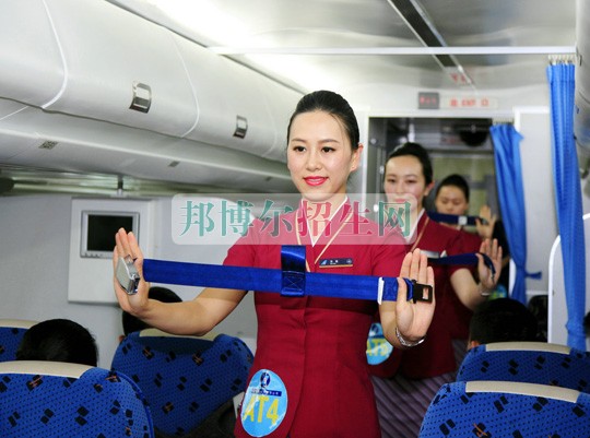 空乘學(xué)校哪個好