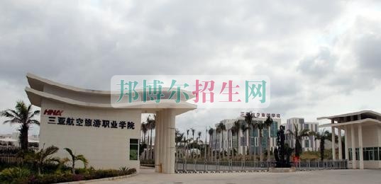 空乘學校怎么樣