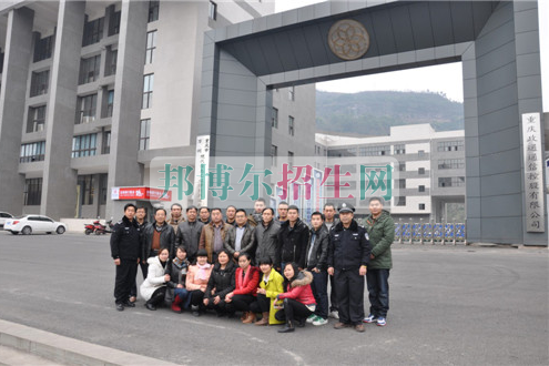 重慶市萬州現(xiàn)代信息工程學(xué)校2016年報名條件、招生對象