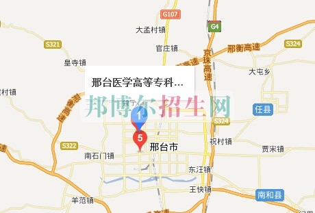 邢臺(tái)醫(yī)學(xué)高等??茖W(xué)校