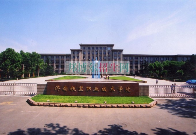 大專(zhuān)有鐵路專(zhuān)業(yè)嗎