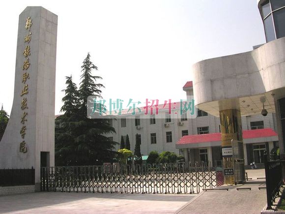 大專(zhuān)有鐵路專(zhuān)業(yè)嗎