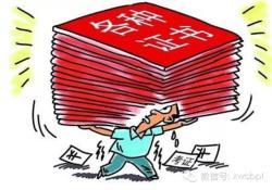 中?？梢钥际裁醋C