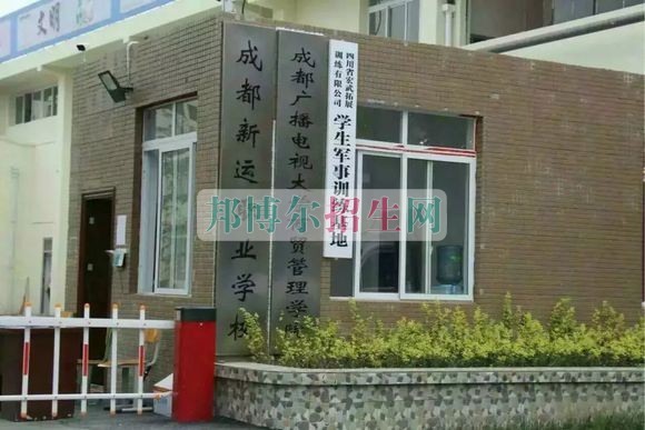 鐵路專業(yè)讀幾年