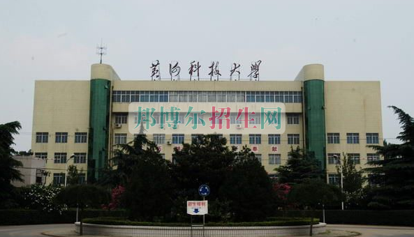 黃河科技學院招生辦聯(lián)系電話