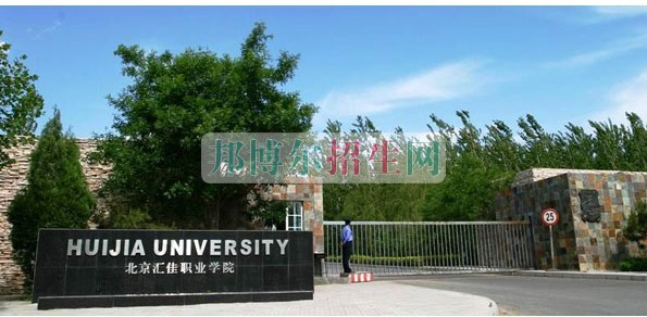 中專能不能升大專