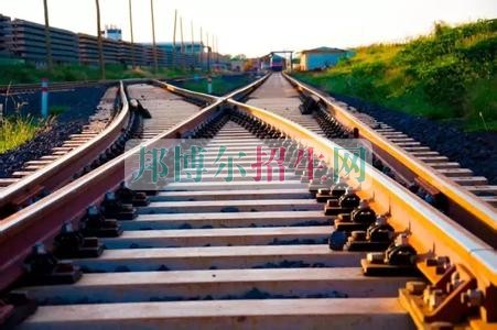 高中生可以讀鐵道運輸嗎