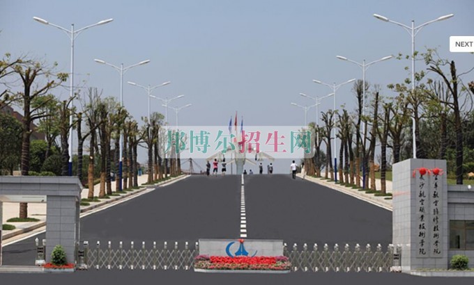 航空服務(wù)怎么樣報(bào)名