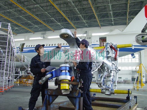 飛機維修學校招生要求