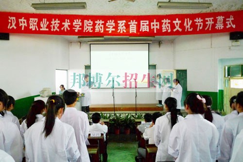 哪個(gè)學(xué)校有藥劑專(zhuān)業(yè)