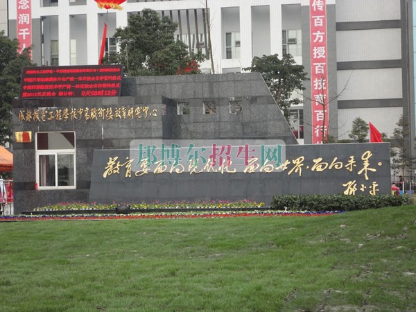 哪個海乘海員學校最好