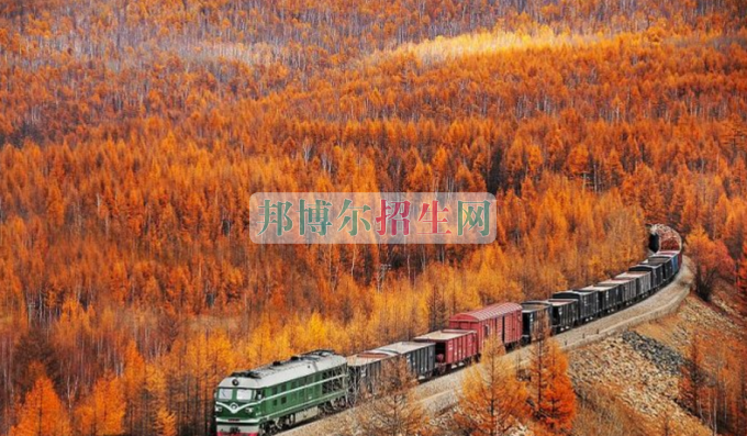 哪個大專學校的鐵道工程技術專業(yè)好