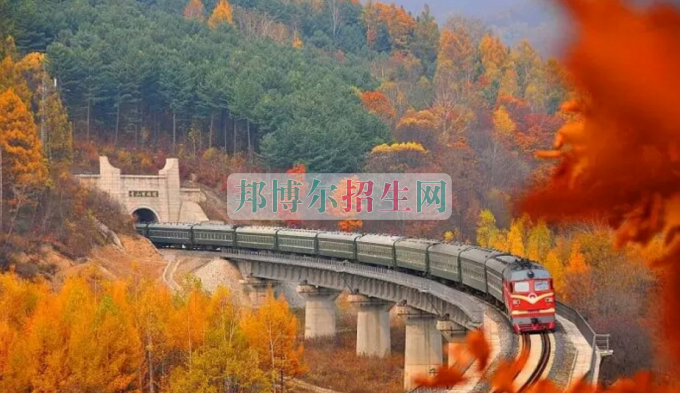 哪個高職院校的鐵道工程技術(shù)專業(yè)好