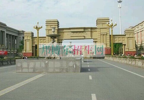 四川文軒職業(yè)學院