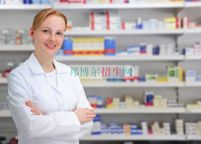 藥劑專(zhuān)業(yè)學(xué)校招生要求