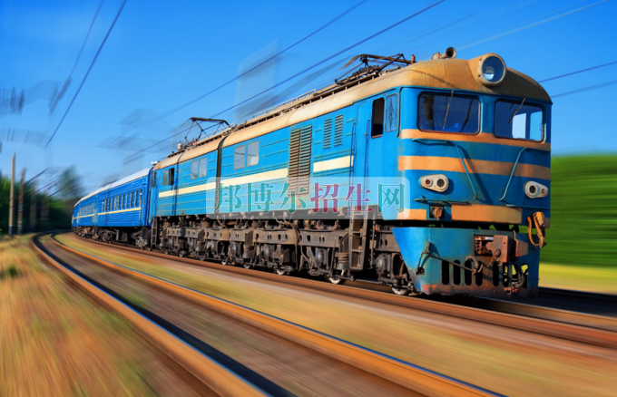 鐵道工程技術(shù)專業(yè)學校哪個好