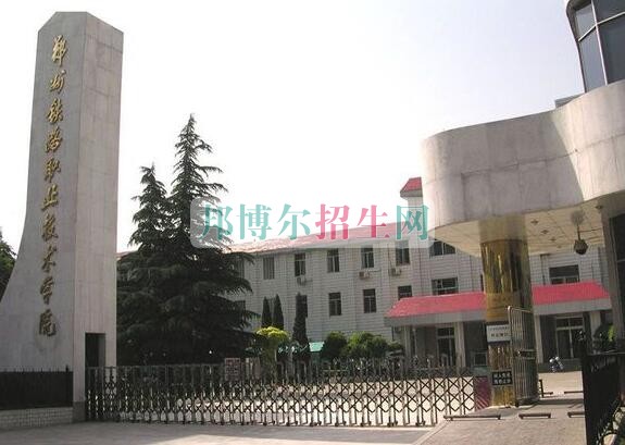 民航商務(wù)好的大專學(xué)校