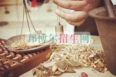 女生學(xué)中醫(yī)學(xué)好找工作嗎