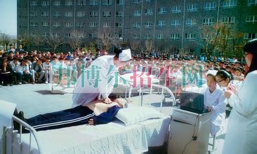 中醫(yī)學較好的大專學校