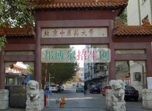 哪個學(xué)校有針灸推拿