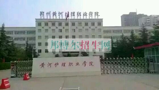 哪個(gè)大專學(xué)校康復(fù)治療好