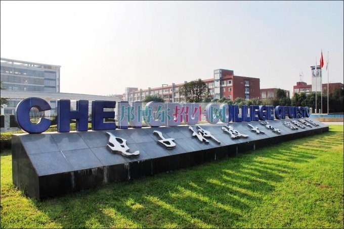 成都哪個航空服務(wù)學(xué)校最好