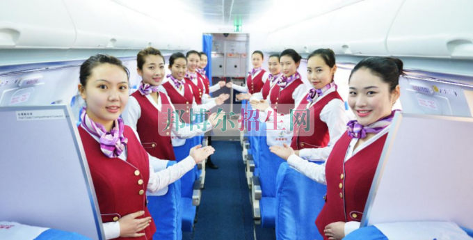 成都內(nèi)比較好的航空服務(wù)大專(zhuān)學(xué)校