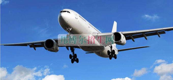 成都大專學校有民航商務(wù)