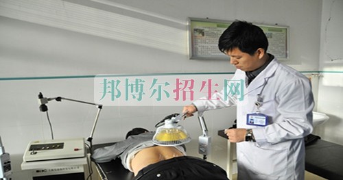 成都大專學校有哪些有康復(fù)治療