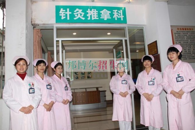 成都好點的針灸推拿學(xué)校