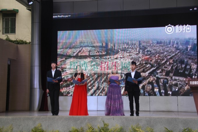 天府新區(qū)成人中等專業(yè)學(xué)校“美好新區(qū)，千年廣都”