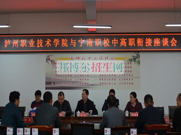 寧南縣職業(yè)技術(shù)學(xué)校為升學(xué)鋪路，助單招起航