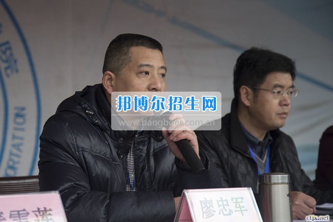 重慶鐵路運(yùn)輸高級技工學(xué)校分院召開2017春季開學(xué)典禮